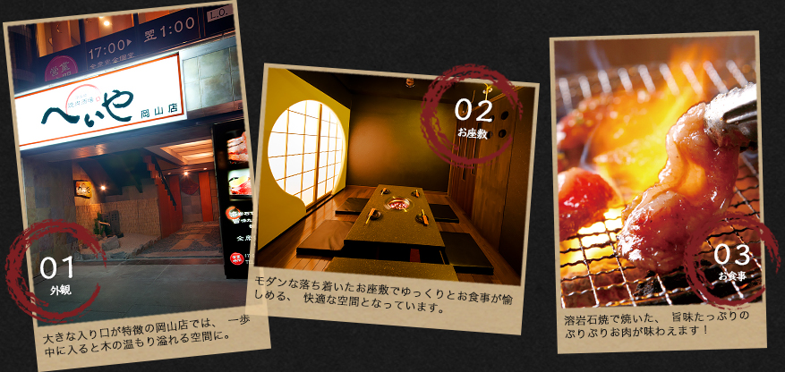 木の温もり溢れる店内で落ち着いてお食事が出来るような空間を、スタッフ全員目指しています！